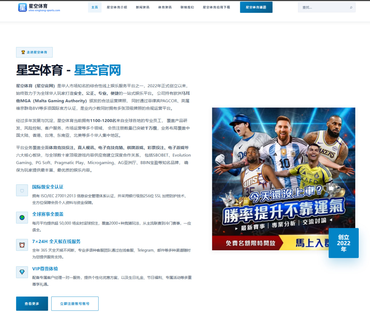 2026年亚运会男子田径项目中中国队年轻选手的发展展望分析